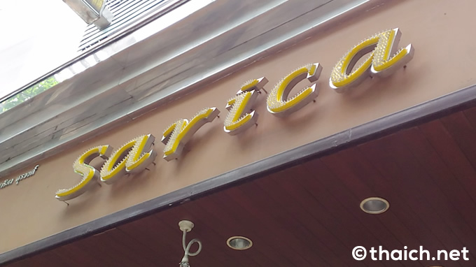 サリカ バー＆レストラン－Sarica Bar & Restaurant【バンコク】