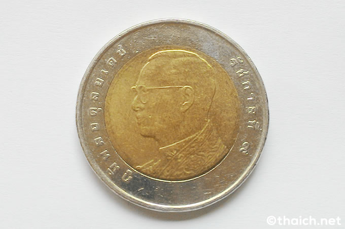 10baht