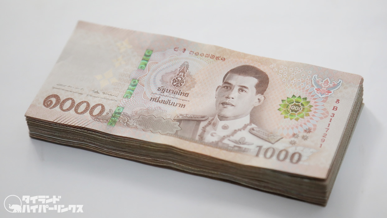 タイでも誤送金トラブル、銀行は対応不可で返金されず法的措置に