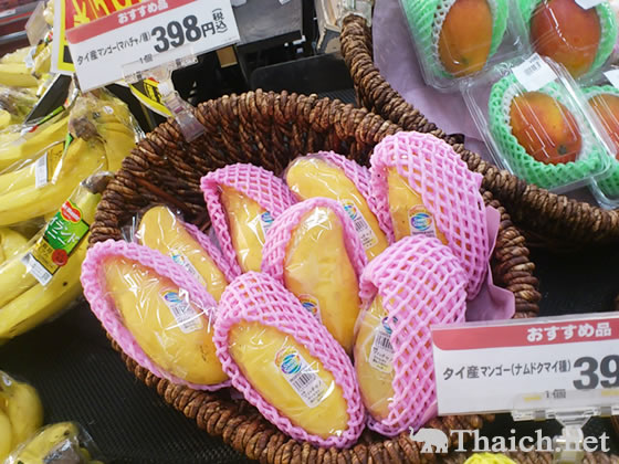 スーパーマーケットで売られているタイのマンゴー