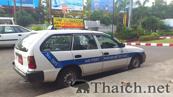 ミャンマー旅行・ヤンゴン基本ガイド