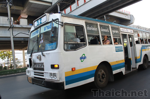 The Government Complex Commemorating His Majesty The King’s 80th Birthday Anniversary, 5th December, B.E. 2550 (2007)