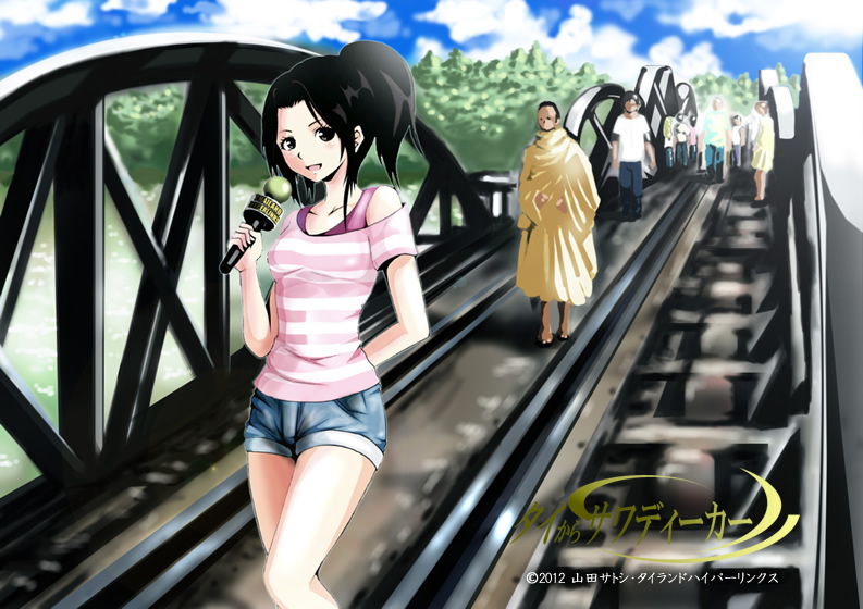 サワディーカー。今日はバンコクから車で約3時間の所にある「ダムヌンサ ドゥアック水上マーケット」へやって来ました。