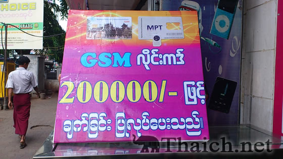 インターネットカフェ