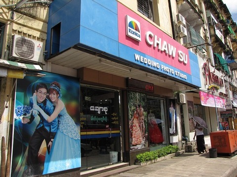 ジジイ梅ミャンマー通信｜タイランドハイパーリンクス