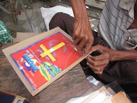 ジジイ梅ミャンマー通信｜タイランドハイパーリンクス