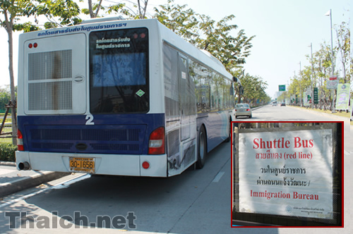 The Government Complex Commemorating His Majesty The King’s 80th Birthday Anniversary, 5th December, B.E. 2550 (2007)