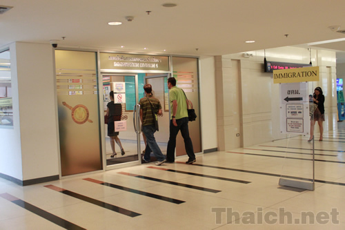 The Government Complex Commemorating His Majesty The King’s 80th Birthday Anniversary, 5th December, B.E. 2550 (2007)