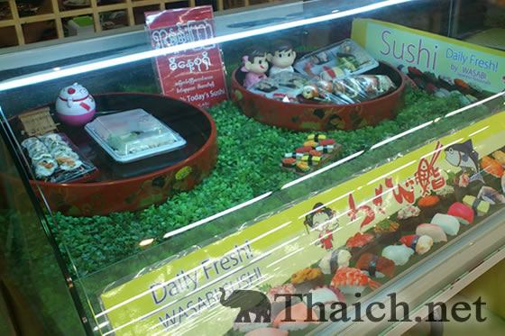 ミャンマー旅行・ヤンゴン基本ガイド