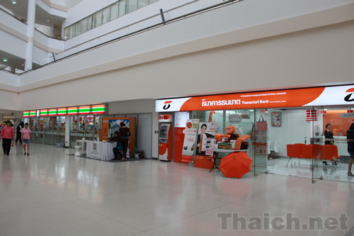 The Government Complex Commemorating His Majesty The King’s 80th Birthday Anniversary, 5th December, B.E. 2550 (2007)