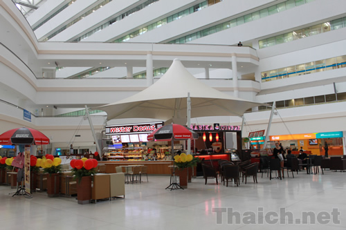 The Government Complex Commemorating His Majesty The King’s 80th Birthday Anniversary, 5th December, B.E. 2550 (2007)