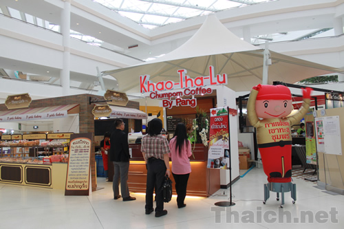 The Government Complex Commemorating His Majesty The King’s 80th Birthday Anniversary, 5th December, B.E. 2550 (2007)