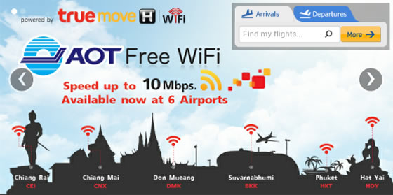 スワンナプーム、ドンムアンなどタイ国内6空港で無料WiFiに簡単接続する方法