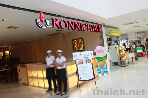 The Government Complex Commemorating His Majesty The King’s 80th Birthday Anniversary, 5th December, B.E. 2550 (2007)