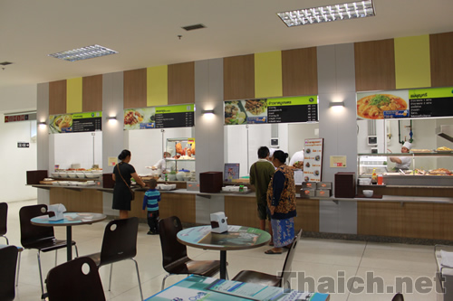 The Government Complex Commemorating His Majesty The King’s 80th Birthday Anniversary, 5th December, B.E. 2550 (2007)