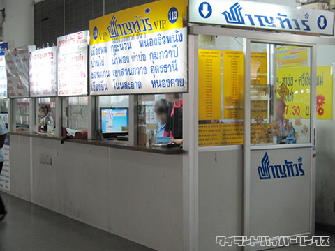 チャンツアー chang tour