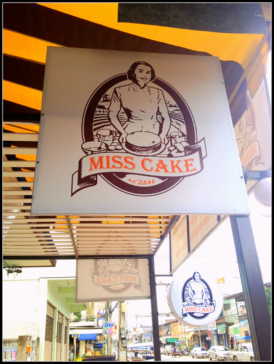 タイのチャイヤプームで波瀾万丈移住生活