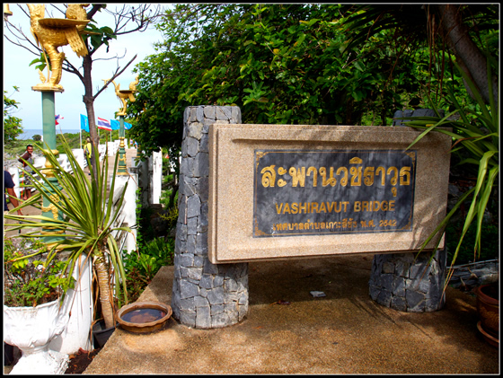 タイのチャイヤプームで波瀾万丈移住生活