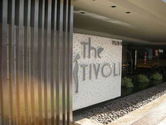 ザ チボリ ホテル(The Tivoli Hotel)