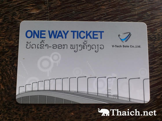 ラオス入国のイミグレ