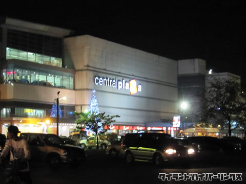 旧セントラルプラザ・ウドンタニ