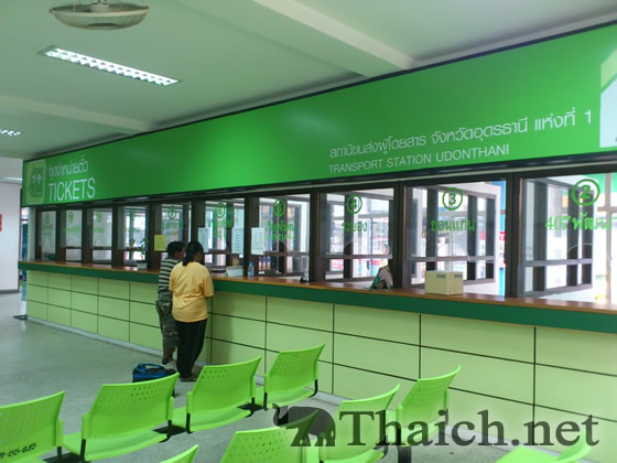 @Home at Udon（＠ホーム アト ウドン） ウドンタニの快適なおすすめのホテル