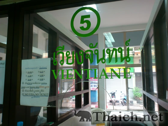 @Home at Udon（＠ホーム アト ウドン） ウドンタニの快適なおすすめのホテル