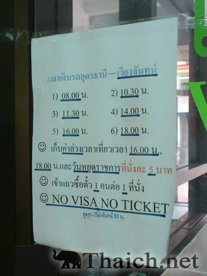 @Home at Udon（＠ホーム アト ウドン） ウドンタニの快適なおすすめのホテル