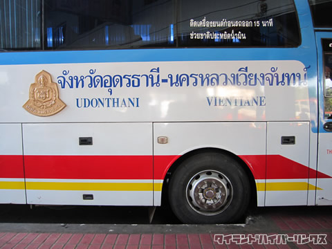 ビエンチャン行き国際バス