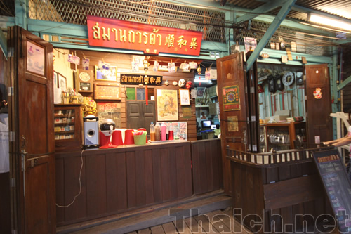 マンパワー水上マーケット