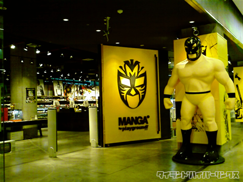 セントラルワールド内のセレクトショップ「MANGA」