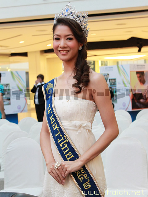 นางสาวไทย 2552 (Miss Thailand 2009)