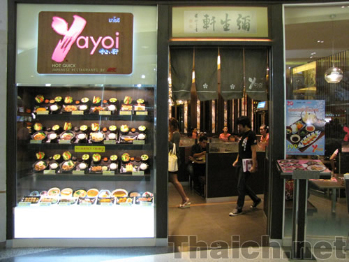 ノッポさんの写真