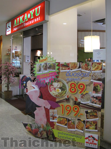 ノッポさんの写真