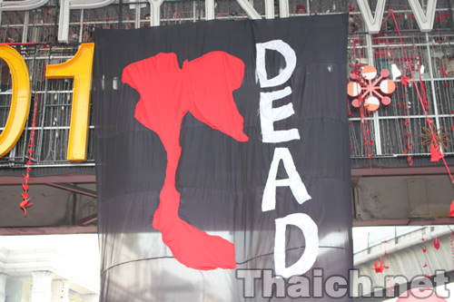 犠牲者追悼赤服デモ＠ラチャプラソン交差点 2010年12月19日