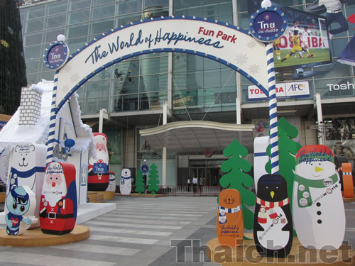 ノッポさんの写真