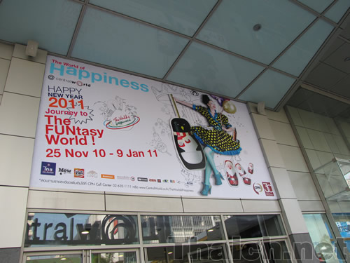 ノッポさんの写真