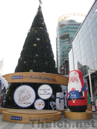 ノッポさんの写真