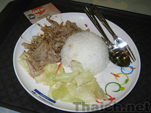 ノッポさんの写真