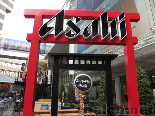 ノッポさんの写真