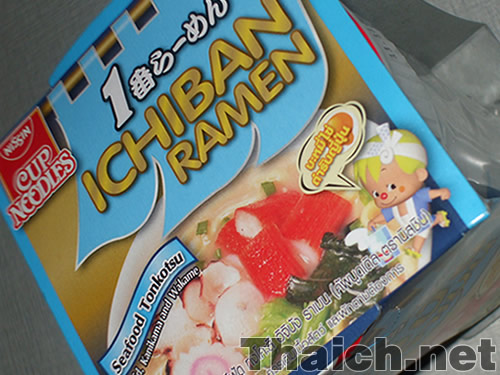 ノッポさんの写真