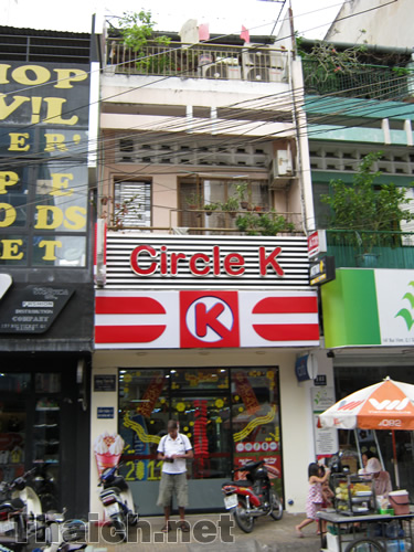 ノッポさんの写真