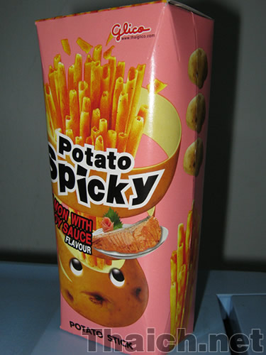 ノッポさんの写真