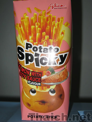 ノッポさんの写真