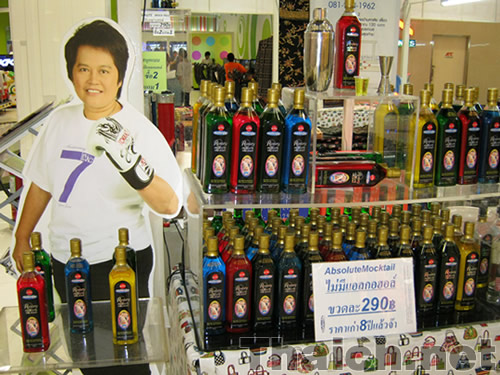 ノッポさんの写真