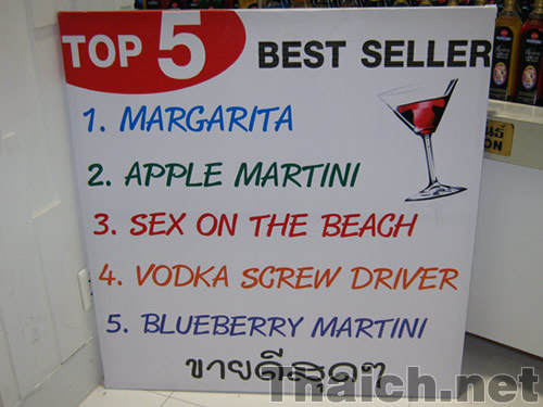 ノッポさんの写真