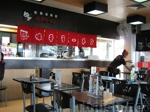 ノッポさんの写真