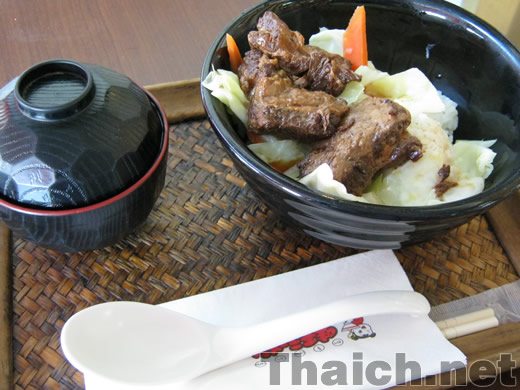 ノッポさんの写真