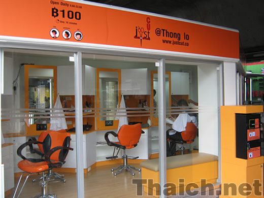 ノッポさんの写真