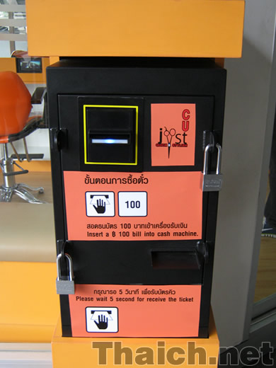 ノッポさんの写真